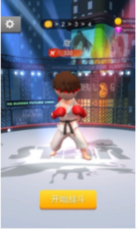 粉碎踢手机版截图1