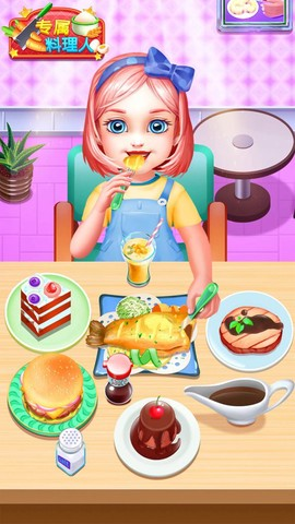 美食专属烹饪达人官方版截图1