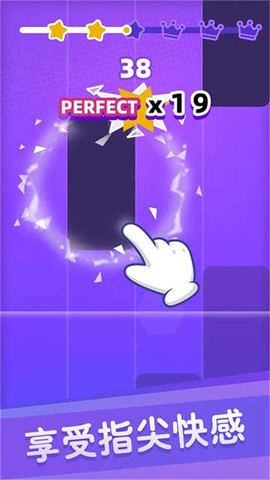 白块儿达人最新版截图1