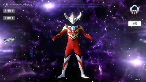 黑暗圆环手机版截图1