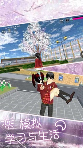 模拟人生选择器手机版截图1