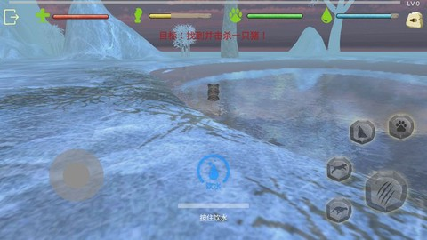 老虎生存大作战最新版截图1