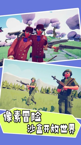 迷你像素射击大乱斗最新版截图1