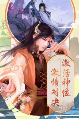 少年刀剑笑官方版截图1