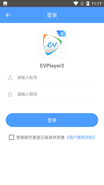 evplayer2播放器app截图1