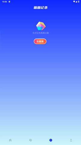 midjourney中文版截图1