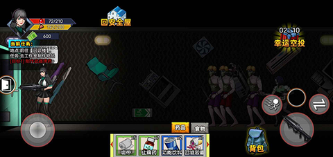 末日求生笔记最新版截图1