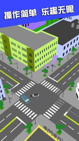 现代城市竞速赛手机版截图1