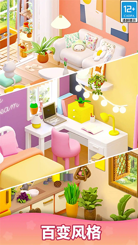 环游点点消红包版截图1