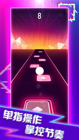 电音飞船最新版截图1