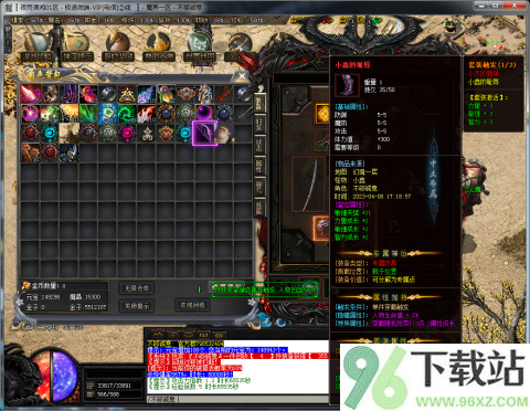 魔戒传官方版截图1