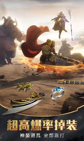 血月之息手机版截图1