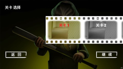 班主任来了手机版截图1