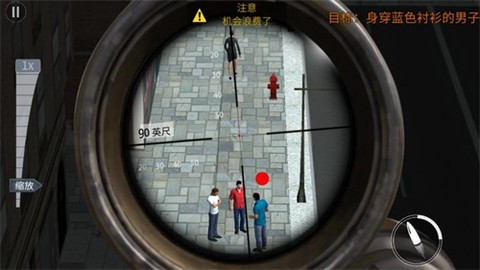 生死枪战精英手机版截图1