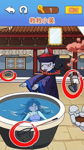 烧脑找茬大师官方版截图1