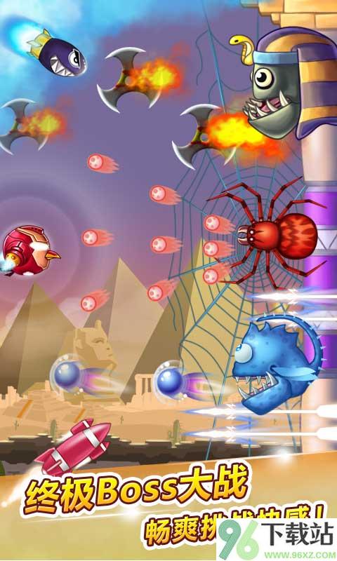 疯狂的小鸟官方版截图1