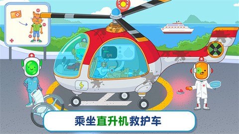 双点医院模拟最新版截图1