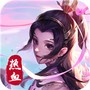 热血修仙H5官方版