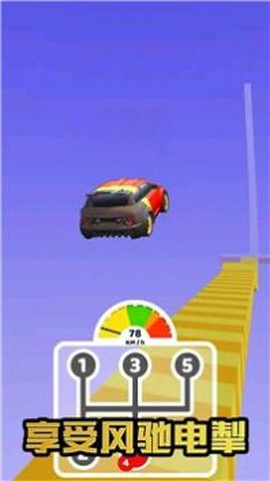 精英赛车王者手机版截图1