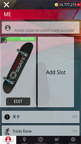 真实滑板最新版截图1