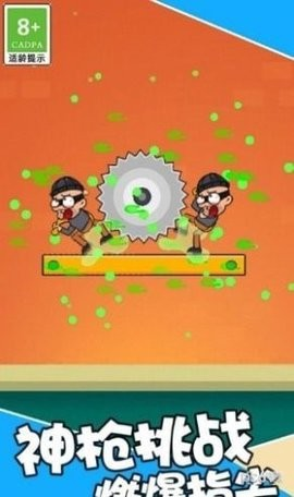 王者吃鸡战场官方版截图1