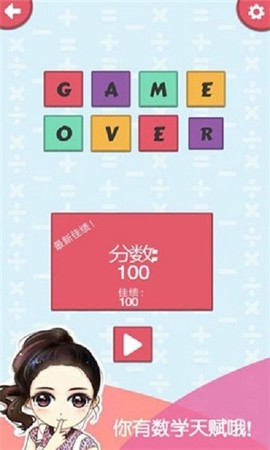 迷你城市数字大赛官方版截图1