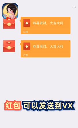 风味老板娘手机版截图1