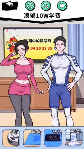 穿搭达人最新版截图1