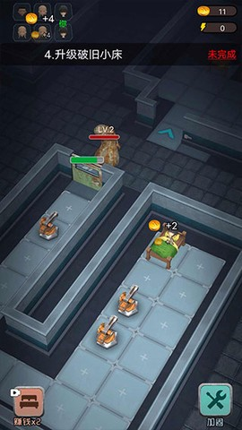 躺平发育王者手机版截图1