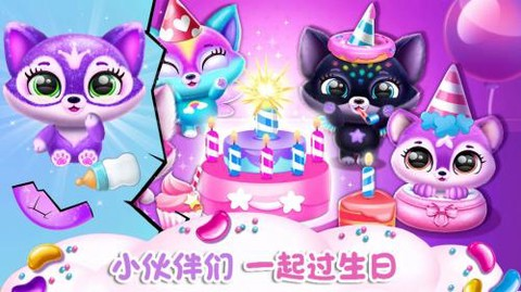 迷你小狗探险官方版截图1