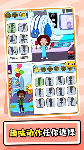 脑洞大风暴2官方版截图1