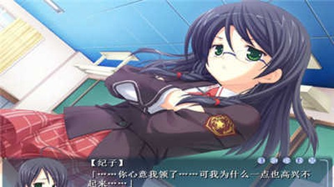 触碰恋曲手机版截图1