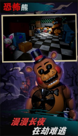 逃出恐怖小镇官方版截图1