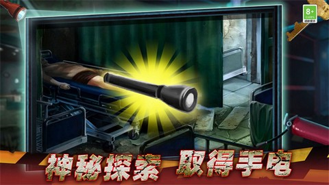 越狱火柴人冒险最新版截图1