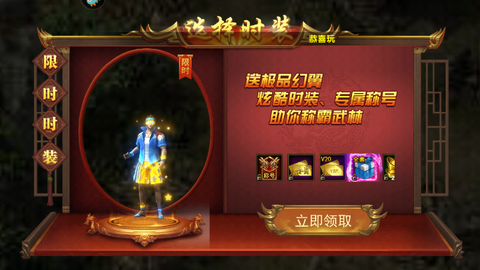 海蛇传奇(欢乐版)官方版截图1