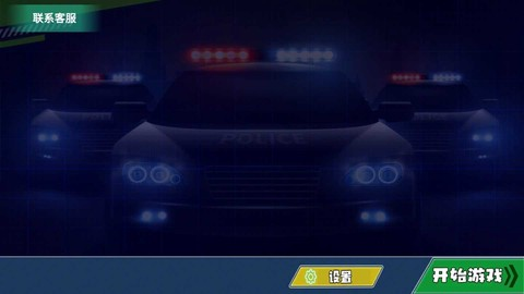 特种精英驾驶员手机版截图1