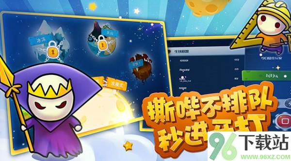 蘑菇战争太空战记最新版截图1