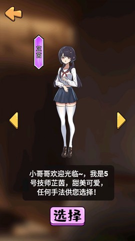 这是你的世界手机版截图1