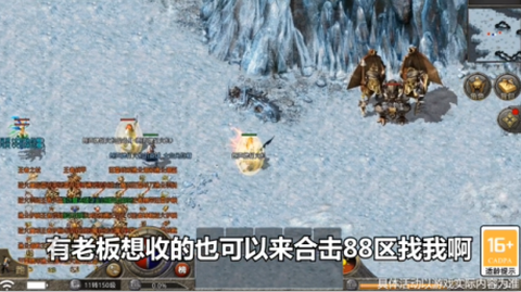 镇派群侠官方版截图1