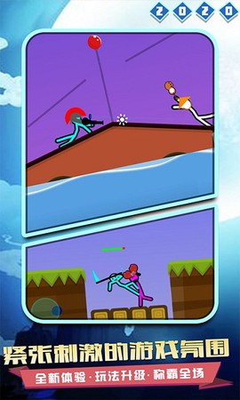 火柴人对决2020最新版截图1