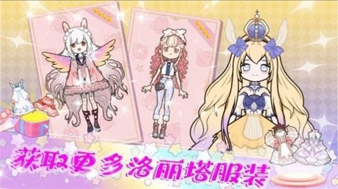 落樱校园装扮官方版截图1