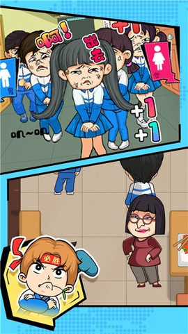 菊花高中模拟器手机版截图1