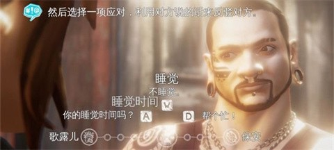 奇异人生暴风前夕手机版截图1