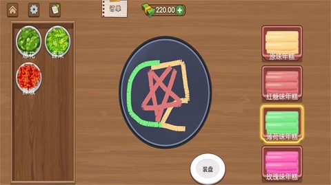 美食达人日记官方版截图1