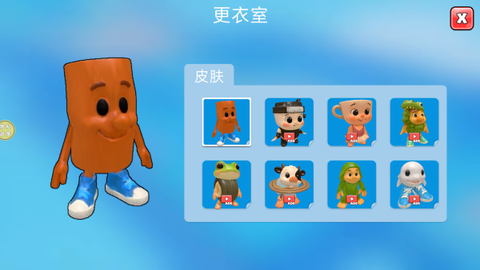 跑酷小王子官方版截图1