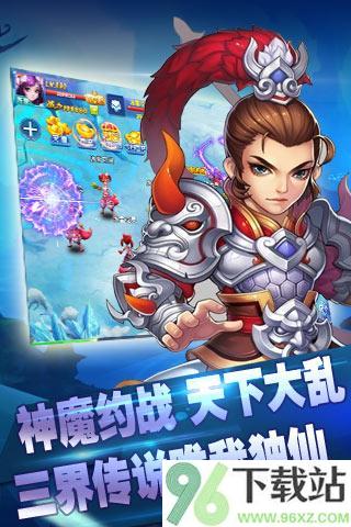 萌仙情缘最新版截图1