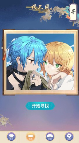 美涂数字填色最新版截图1