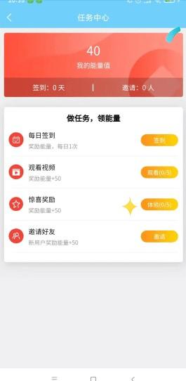 萌猫矿工官方版截图1