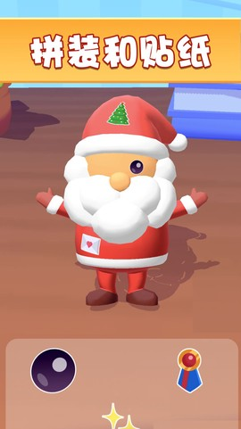 魔力解压玩具手机版截图1