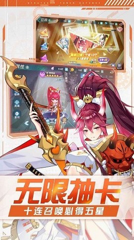 神盾护卫队最新版截图1